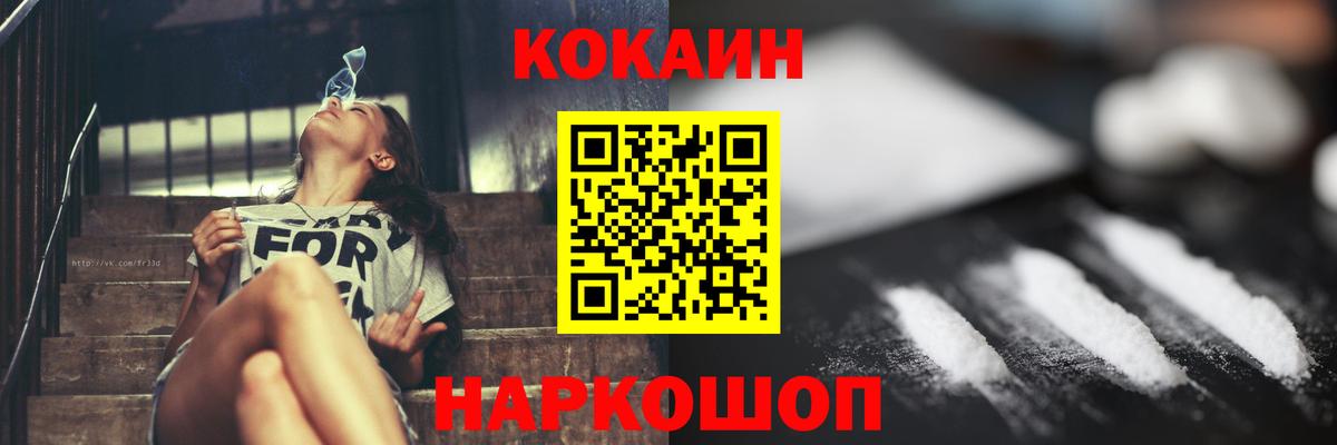 купить  сайты  Кокаин Колумбийский  Вход с VPN  Тара 