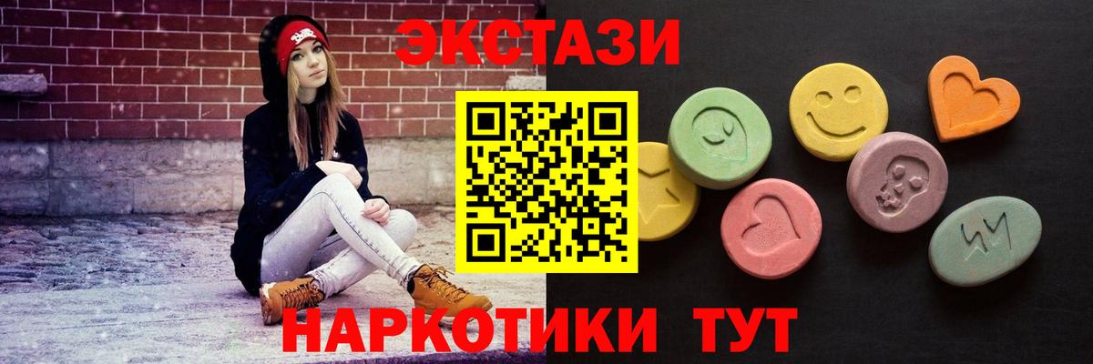Ecstasy DUBAI Тара