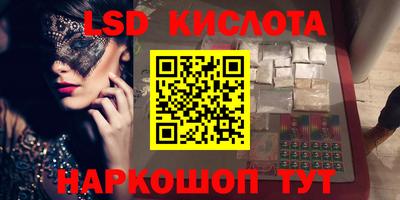 метамфетамин Бугуруслан