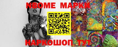 метамфетамин Бугуруслан