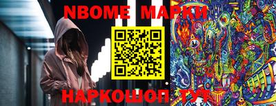 метамфетамин Бугуруслан