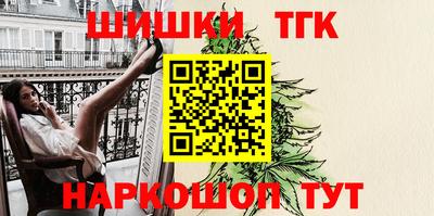 тгк Будённовск