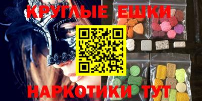 тгк Будённовск