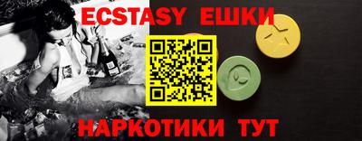 метамфетамин Бугуруслан