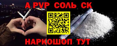 ешки Бузулук