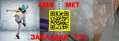 метамфетамин Бугуруслан
