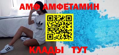 метамфетамин Бугуруслан
