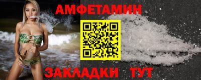 ешки Бузулук