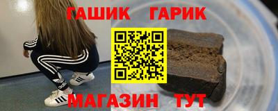 метамфетамин Бугуруслан