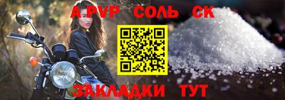 ешки Бузулук