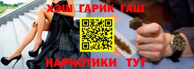 ешки Бузулук