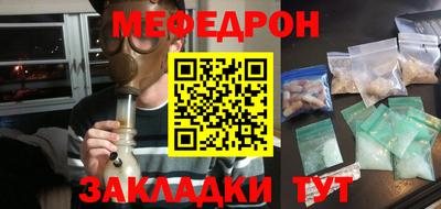 метамфетамин Бугуруслан