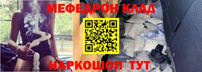 метамфетамин Бугуруслан
