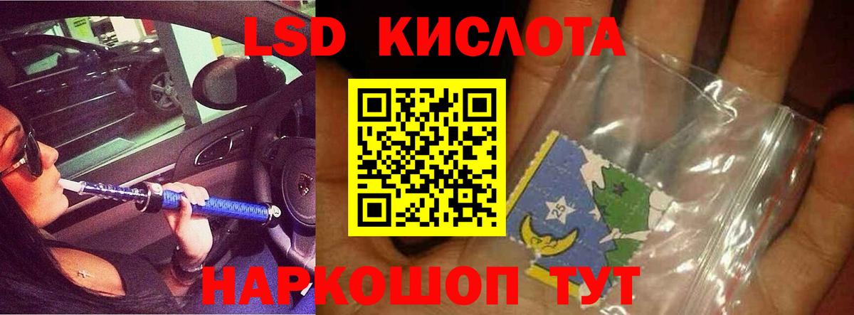 Тара  ЛСД экстази кислота  Вход с VPN  LSD-25 экстази кислота 