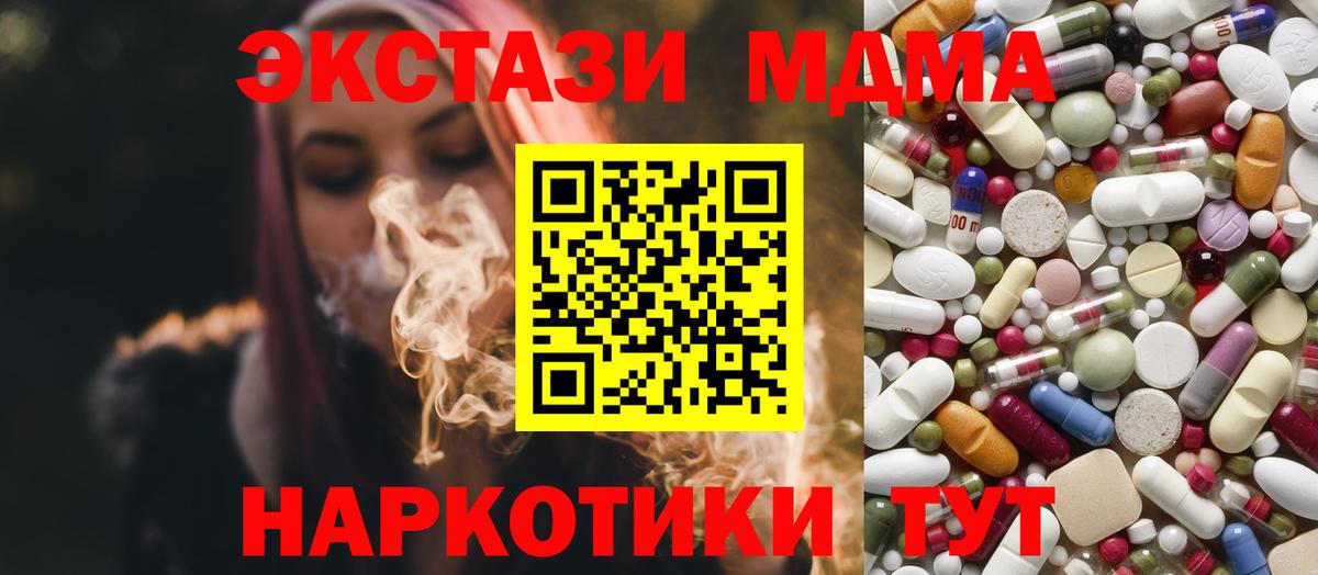 MDMA VHQ Тара