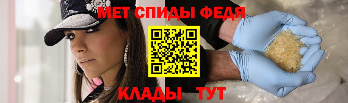 Тара  Метамфетамин кристалл  МЕТАМФЕТАМИН  Вход с VPN 