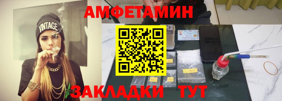 МЕТАМФЕТАМИН кристалл Тара