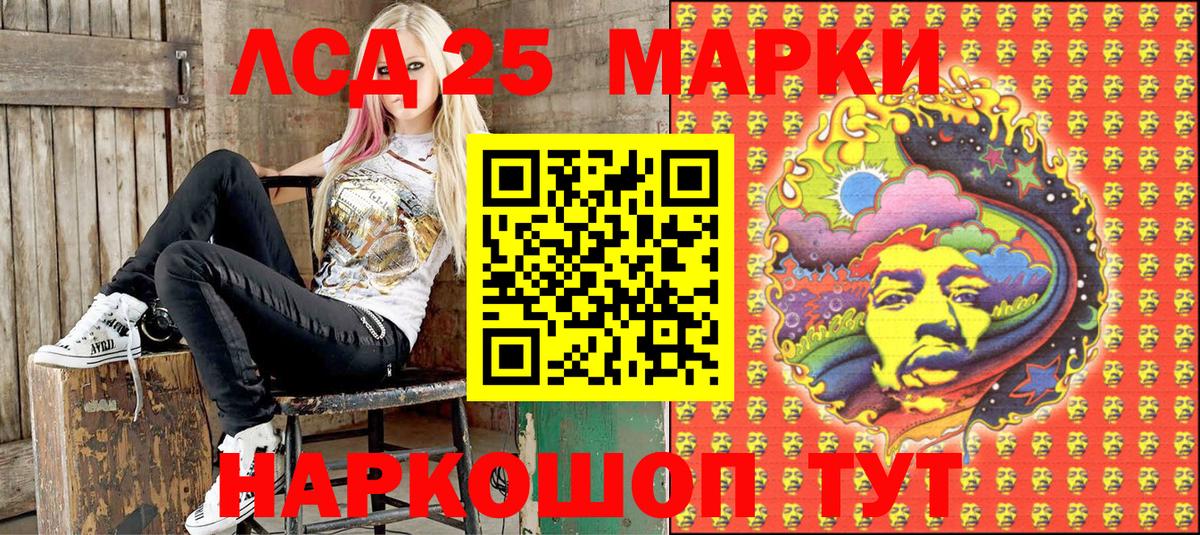 Марки 25I-NBOMe  Марки 25I-NBOMe 1500мкг  Вход с VPN  Тара  где можно купить наркотик  Марки 25I-NBOMe 1500мкг 